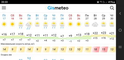 Прикрепленное изображение: Screenshot_20200417-203339_Browser.jpg